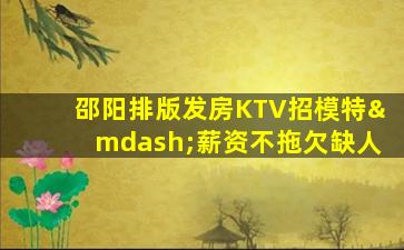 石嘴山酒吧招聘